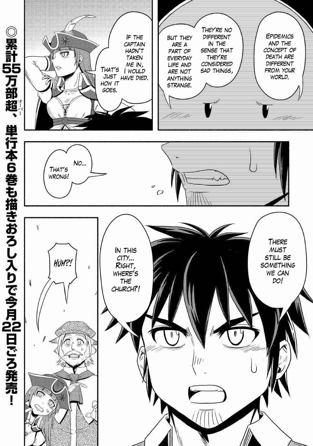 Isekai ni Tobasareta Ossan wa Doko e Iku? Chapter 38 32